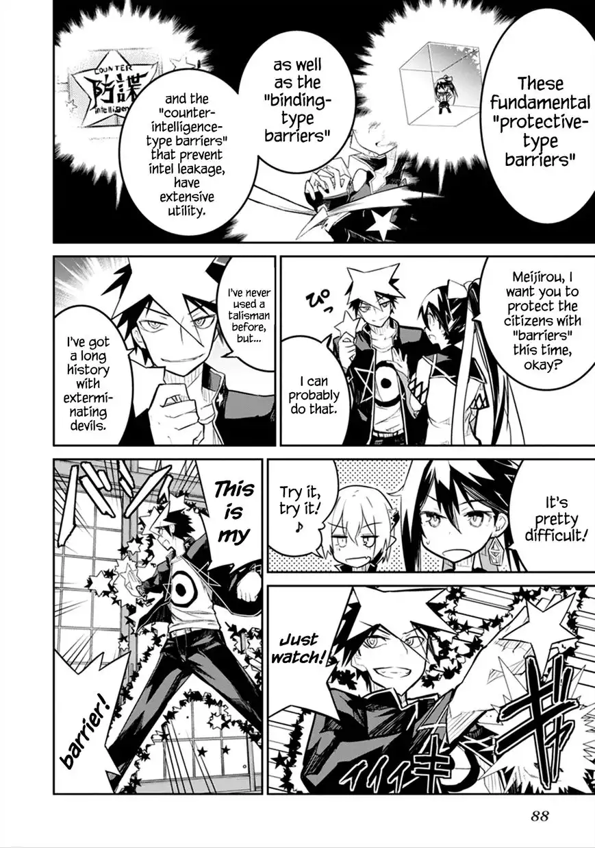 Kaimetsuou to 12-nin no Hoshi no Miko Chapter 6.1 15